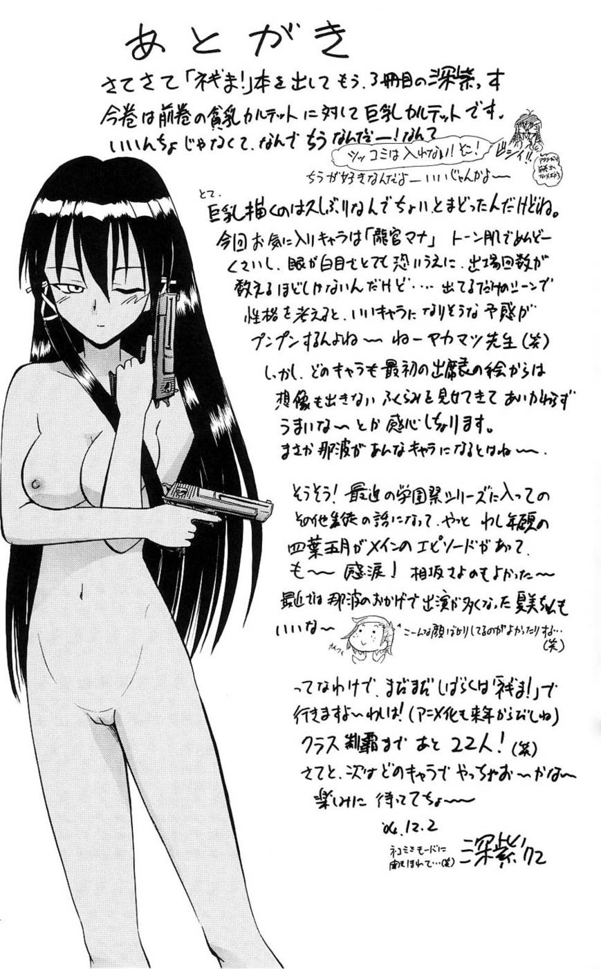Hentai Manga Comic-Pururun Pai ni Hakudaku-Read-55